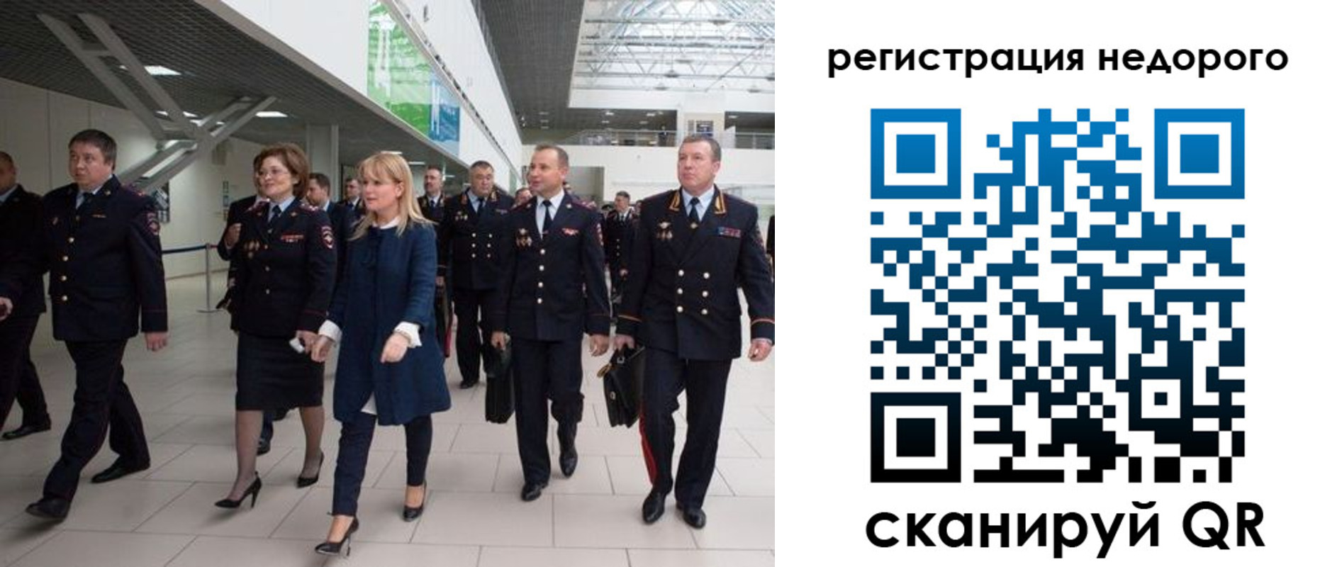 купить прописку в Агиделе