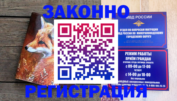 найти адрес прописки в Агиделе