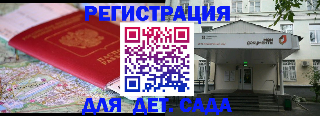 найти адрес прописки в Агиделе